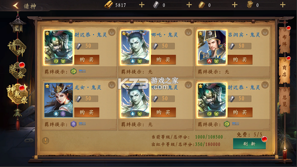 魔法启示录 v1.0.0.43 果盘版(道士出观)