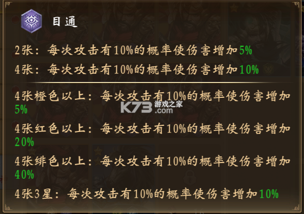 魔法启示录 v1.0.0.43 果盘版(道士出观)