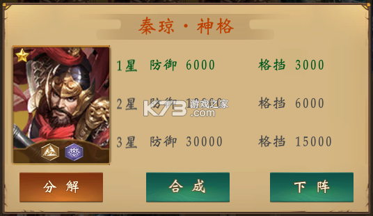 魔法启示录 v1.0.0.43 果盘版(道士出观)