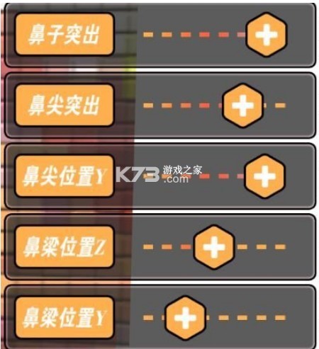 我的健身教练2 v2.1 官方正版下载