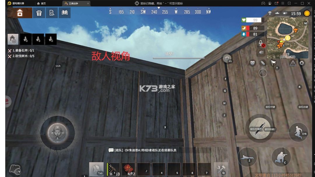 王牌战争文明重启 v13.6 国际服