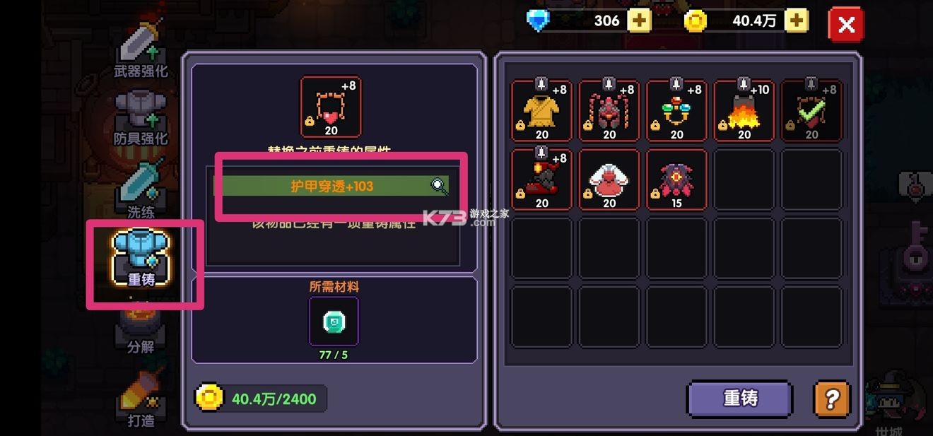 我的勇者 v7.3.5 小米版官方下载 我的勇者 v7.3.5 小米版官方下载