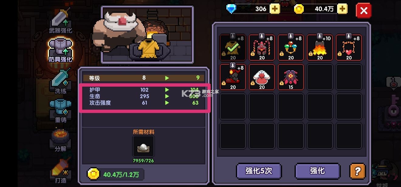 我的勇者 v7.3.5 小米版官方下载 我的勇者 v7.3.5 小米版官方下载