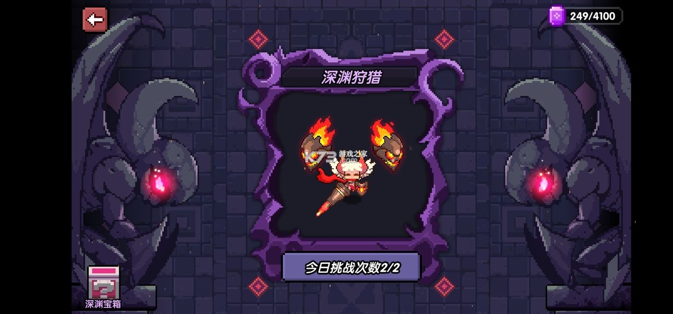 我的勇者 v7.3.5 小米版官方下载 我的勇者 v7.3.5 小米版官方下载