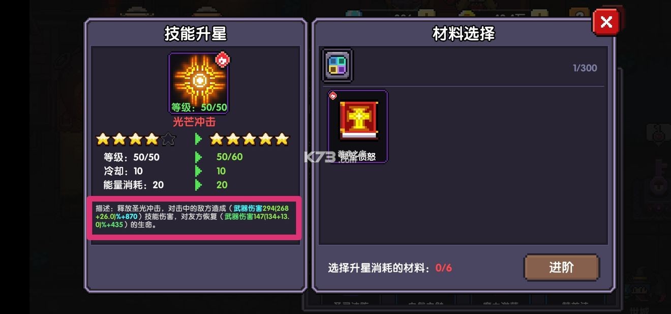 我的勇者 v7.3.5 小米版官方下载 我的勇者 v7.3.5 小米版官方下载