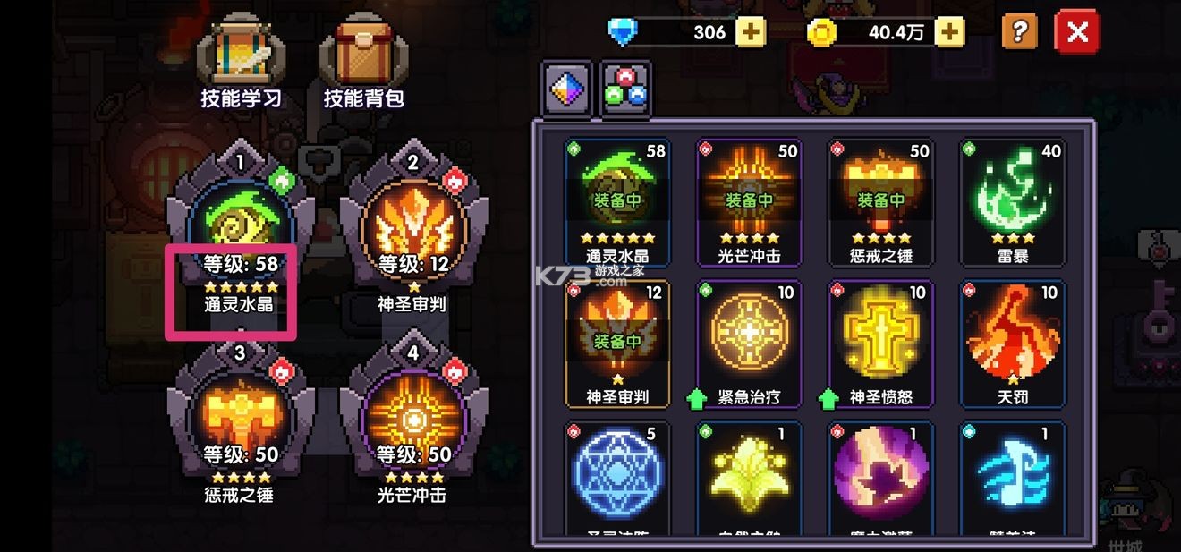 我的勇者 v7.3.5 小米版官方下载 我的勇者 v7.3.5 小米版官方下载