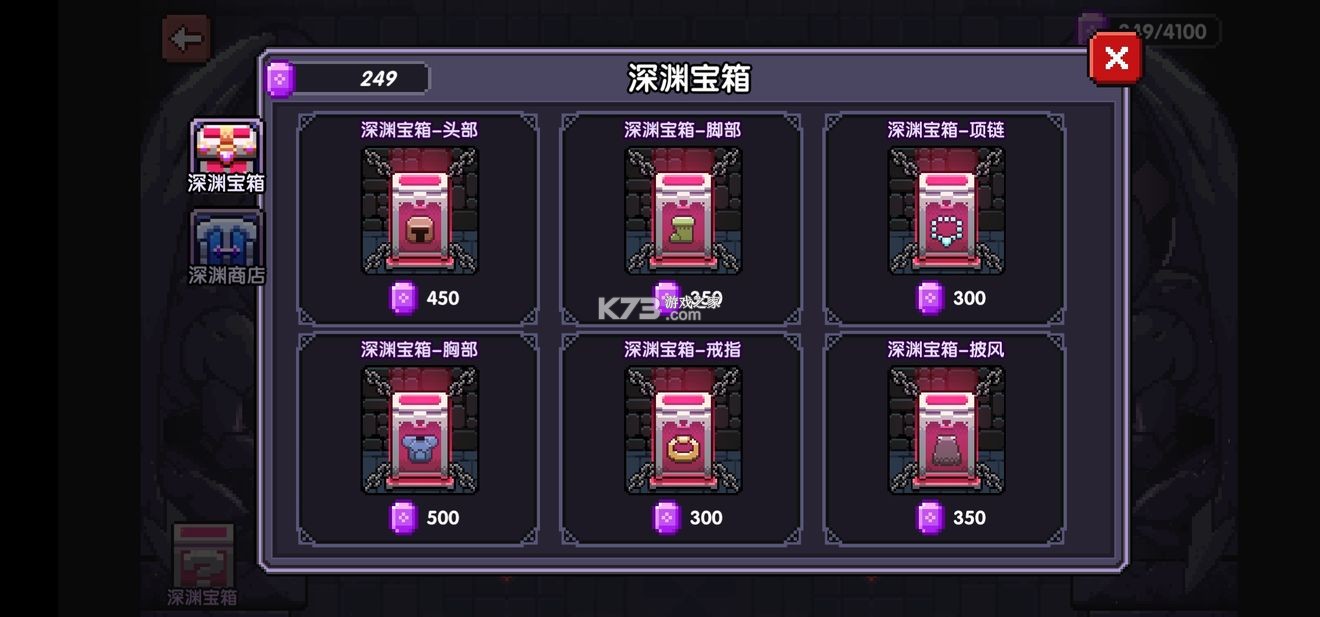 我的勇者 v7.3.5 小米版官方下载 我的勇者 v7.3.5 小米版官方下载