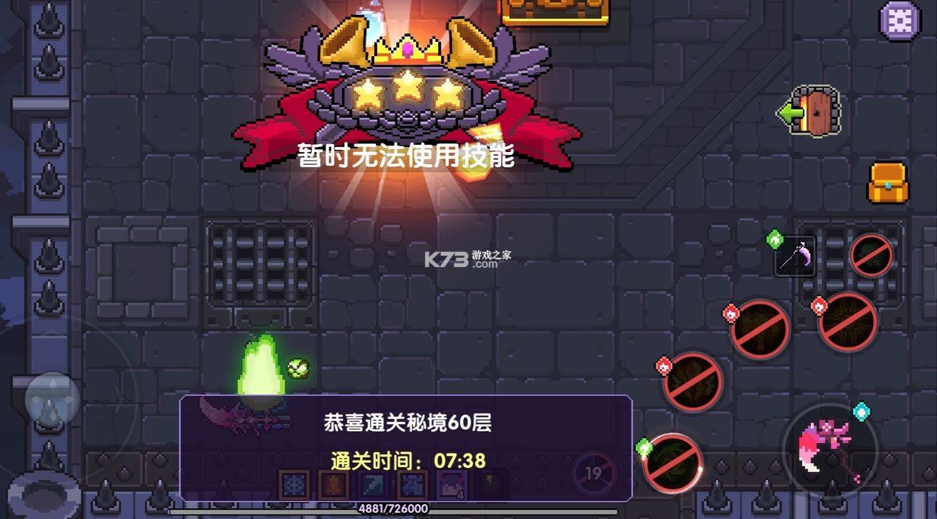 我的勇者 v7.3.5 小米版官方下载 我的勇者 v7.3.5 小米版官方下载