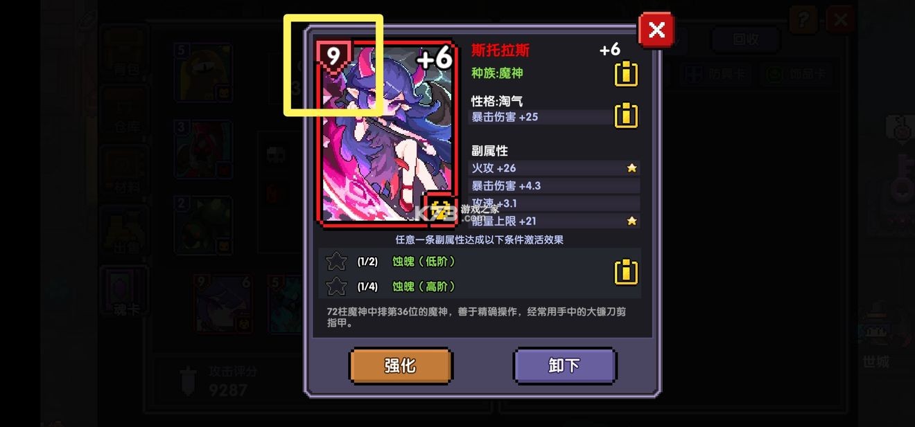 我的勇者 v7.3.5 小米版官方下载 我的勇者 v7.3.5 小米版官方下载