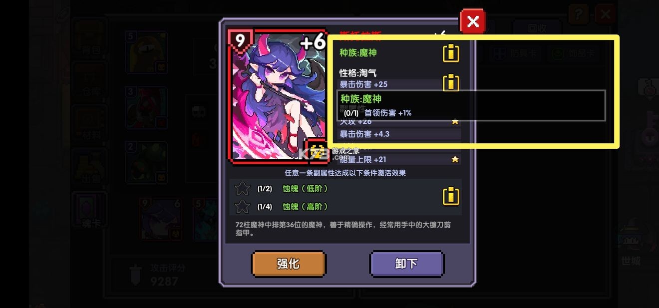 我的勇者 v7.3.5 华为版官方下载