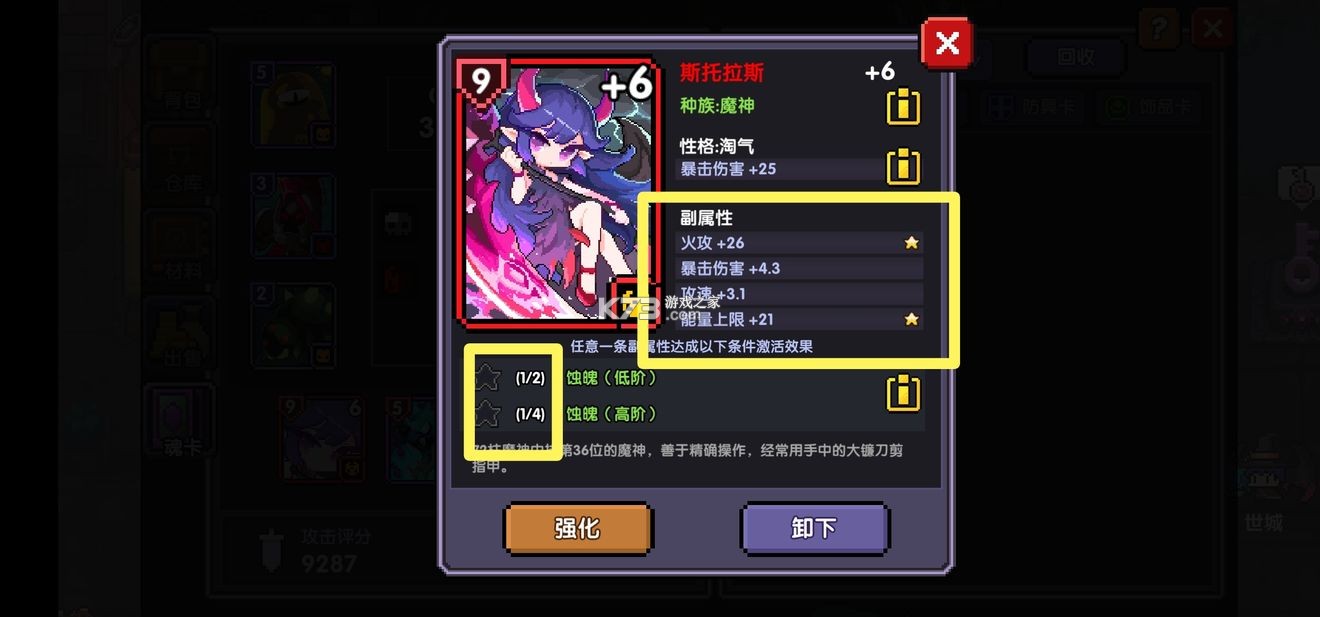 我的勇者 v7.3.5 华为版官方下载