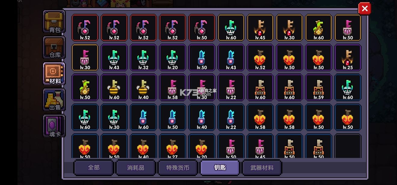 我的勇者 v7.3.5 华为版官方下载