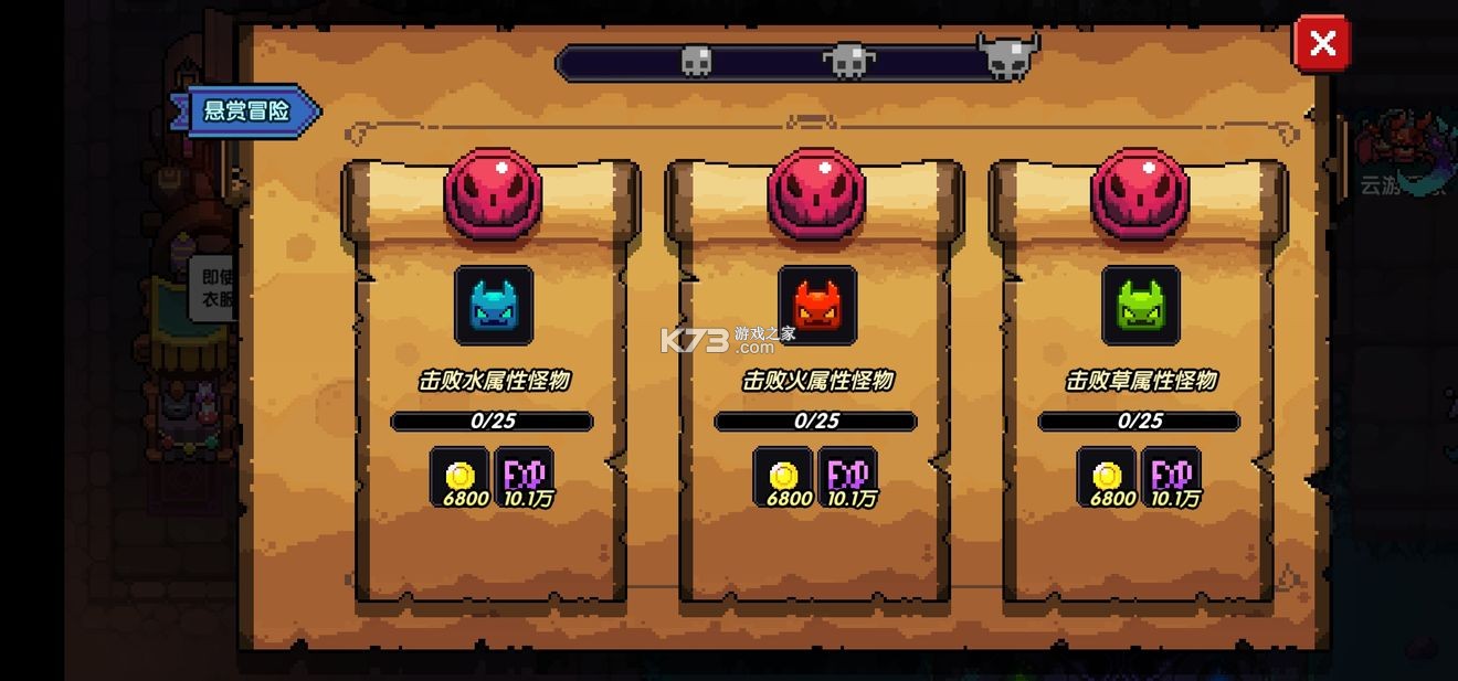 我的勇者 v7.3.5 华为版官方下载