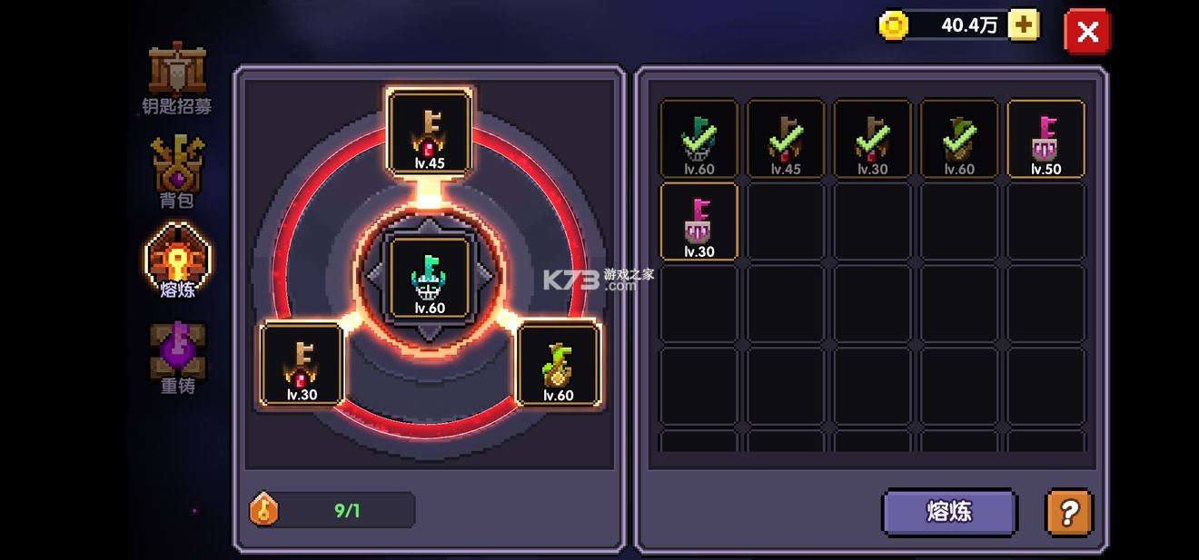 我的勇者 v7.3.5 华为版官方下载