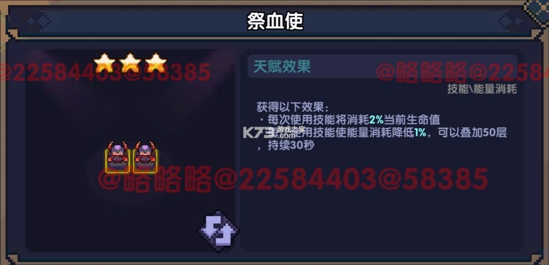 我的勇者 v7.3.5 腾讯版应用宝 我的勇者 v7.3.5 腾讯版应用宝