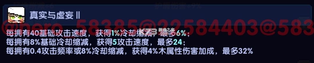我的勇者 v7.3.5 腾讯版应用宝 我的勇者 v7.3.5 腾讯版应用宝