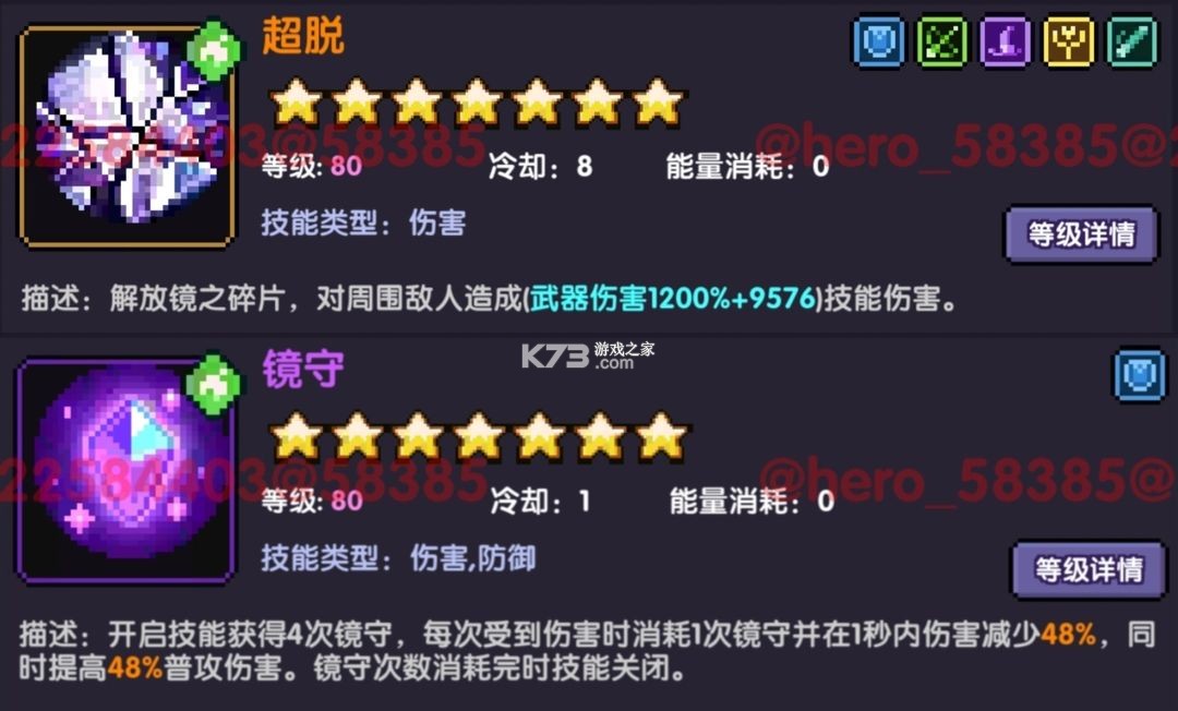 我的勇者 v7.3.5 腾讯版应用宝 我的勇者 v7.3.5 腾讯版应用宝