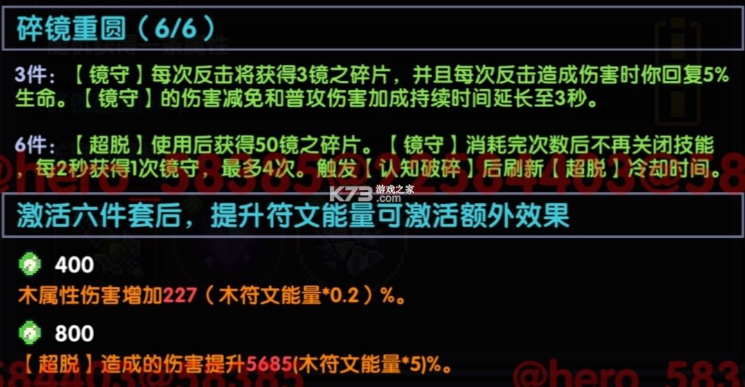 我的勇者 v7.3.5 腾讯版应用宝 我的勇者 v7.3.5 腾讯版应用宝