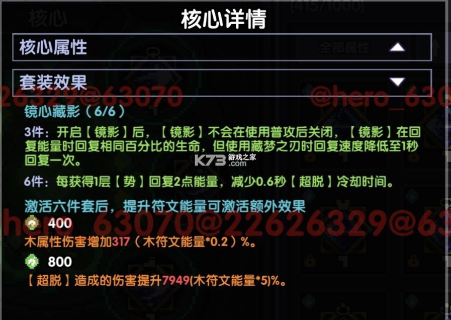 我的勇者 v7.3.4 vivo渠道服