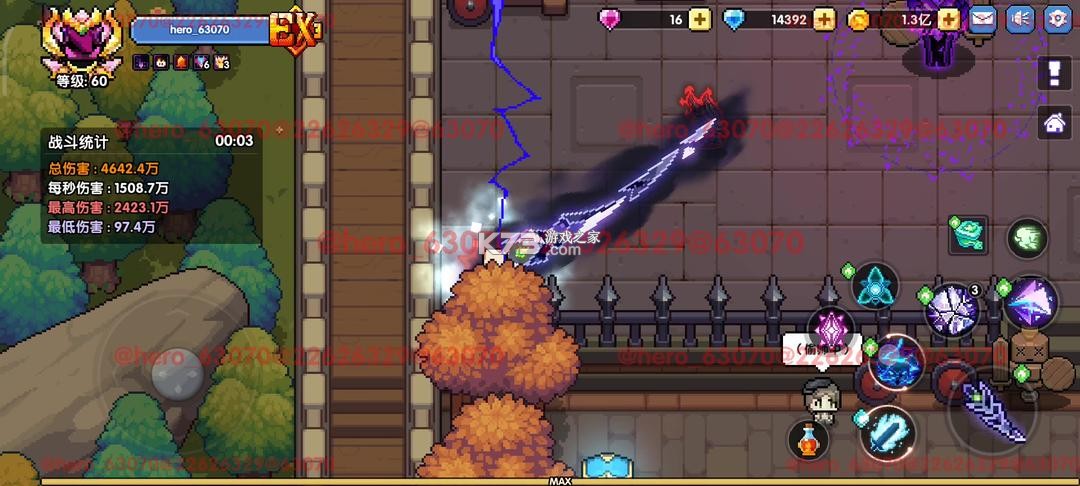 我的勇者 v7.3.4 vivo渠道服