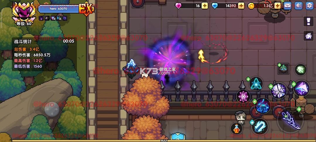 我的勇者 v7.3.4 vivo渠道服