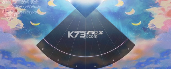 Berry Melody v2.1.7 官方下载 Berry Melody v2.1.7 官方下载