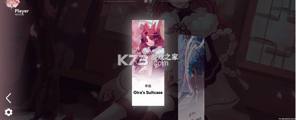 Berry Melody v2.1.7 官方下载 Berry Melody v2.1.7 官方下载