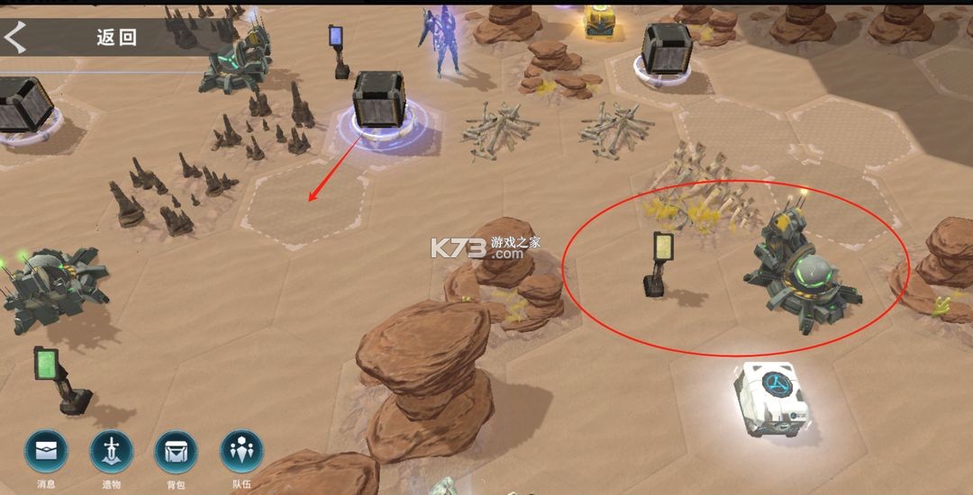 星际52区 v1.20.171 vivo版