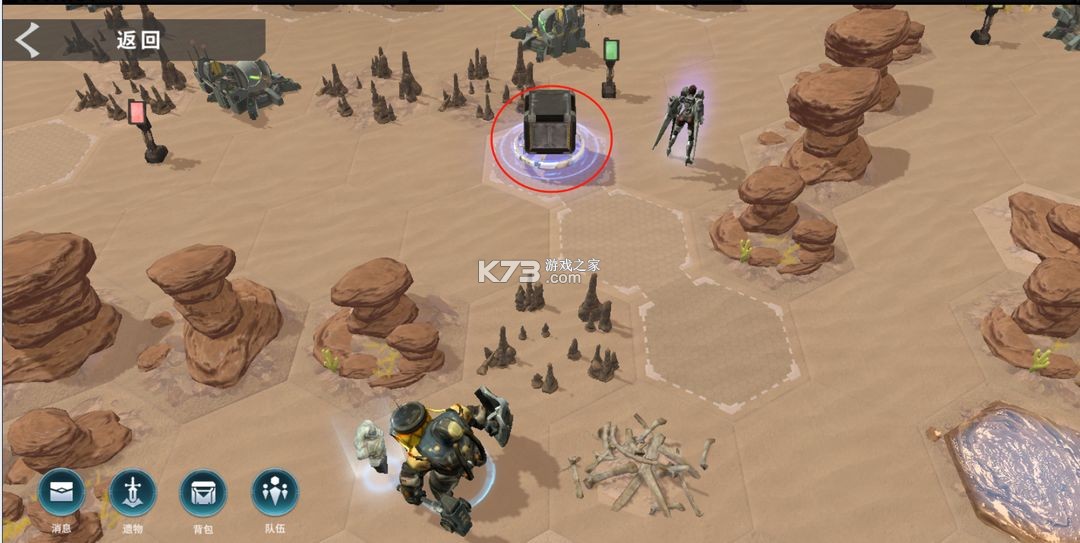 星际52区 v1.20.171 vivo版