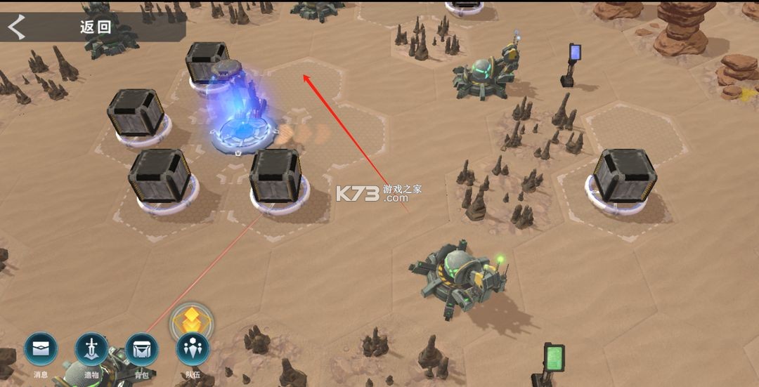 星际52区 v1.20.171 vivo版