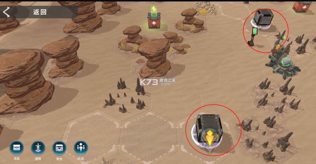 星际52区 v1.20.171 vivo版