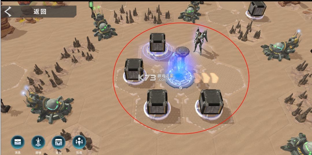 星际52区 v1.20.171 vivo版