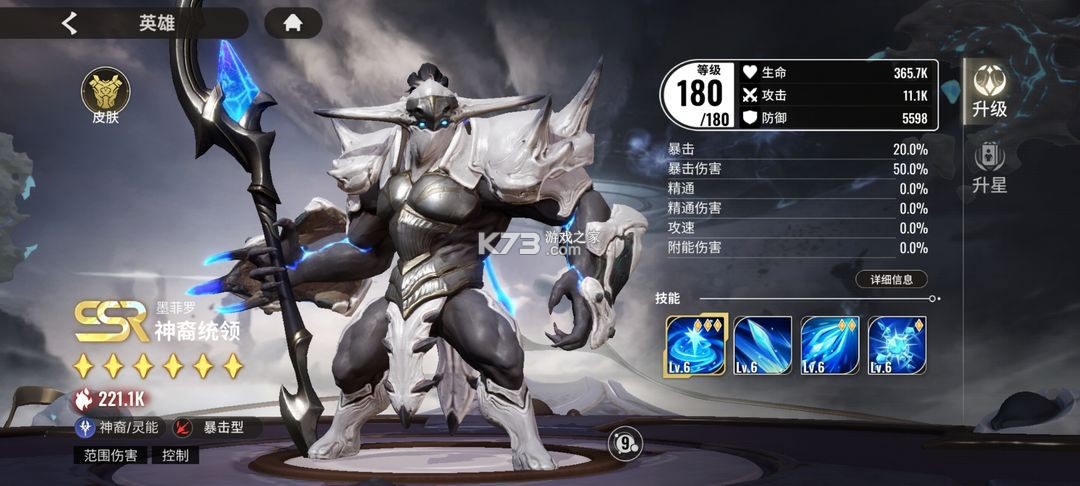 星际52区 v1.20.171 腾讯版 星际52区 v1.20.171 腾讯版