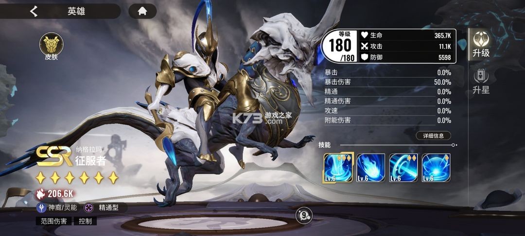 星际52区 v1.20.171 腾讯版 星际52区 v1.20.171 腾讯版