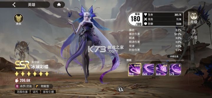 星际52区 v1.20.171 腾讯版 星际52区 v1.20.171 腾讯版