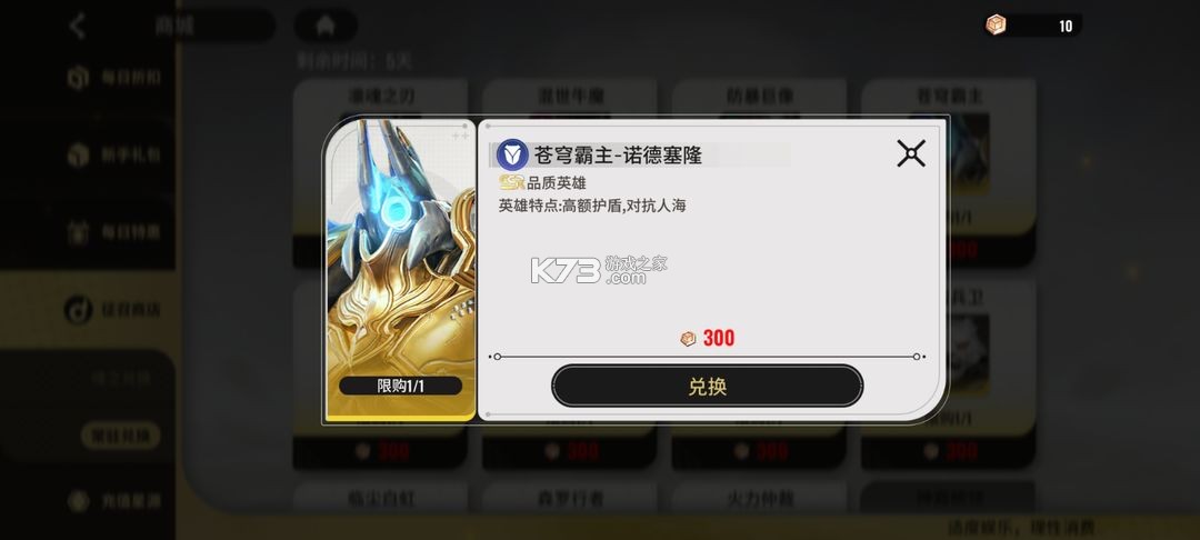 星际52区 v1.20.171 腾讯版 星际52区 v1.20.171 腾讯版