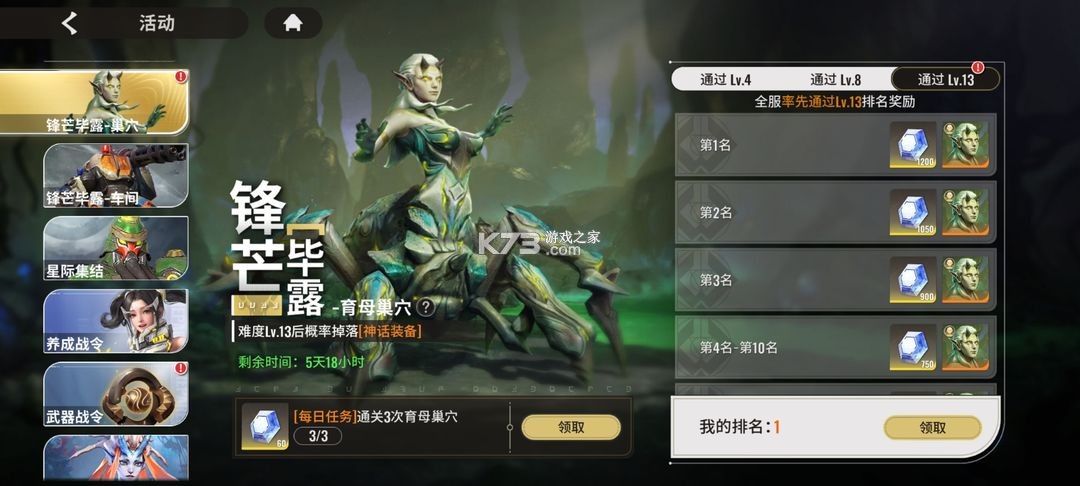 星际52区 v1.20.171 腾讯版 星际52区 v1.20.171 腾讯版