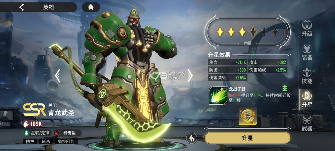 星际52区 v1.20.171 腾讯版 星际52区 v1.20.171 腾讯版