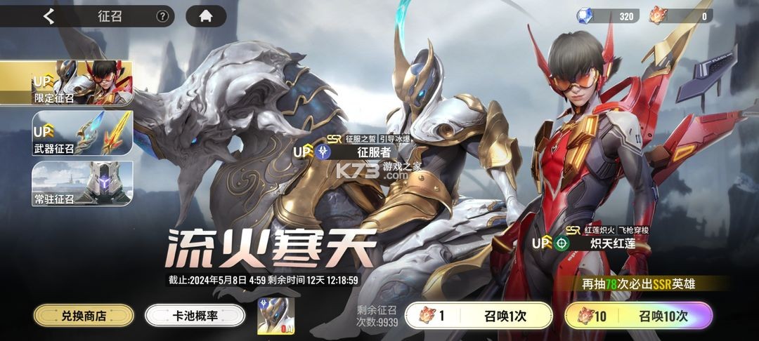 星际52区 v1.20.171 腾讯版 星际52区 v1.20.171 腾讯版