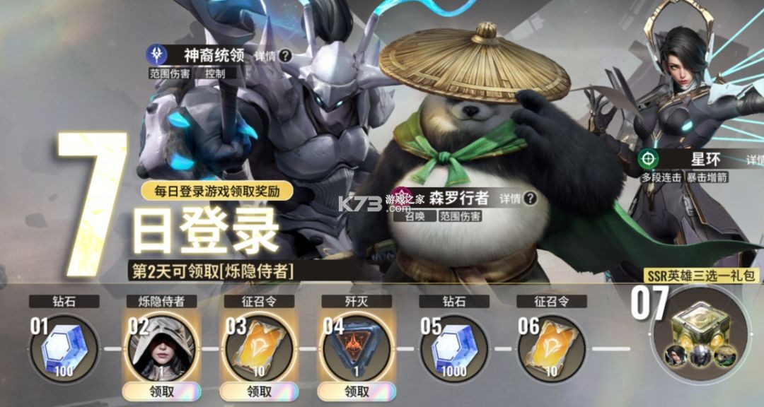 星际52区 v1.20.171 腾讯版 星际52区 v1.20.171 腾讯版