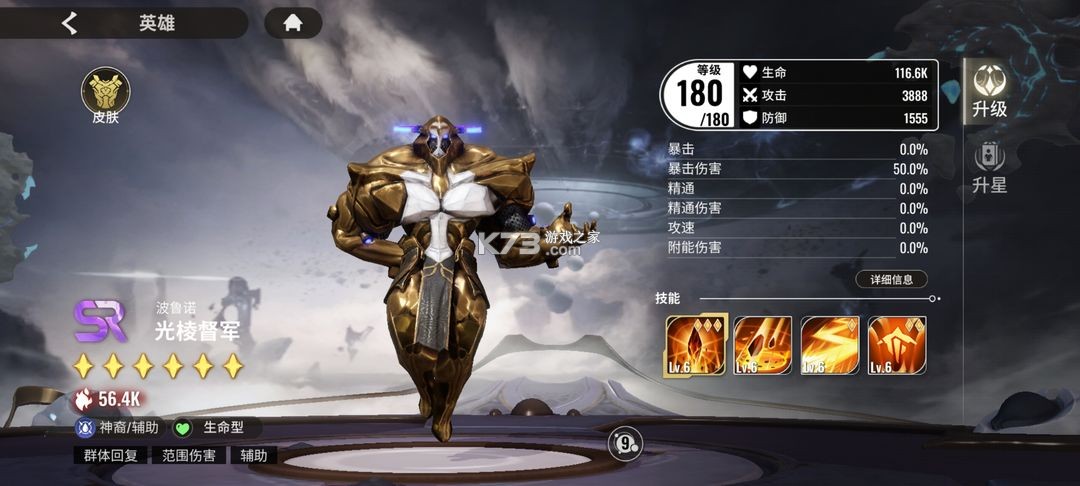 星际52区 v1.20.171 腾讯版 星际52区 v1.20.171 腾讯版