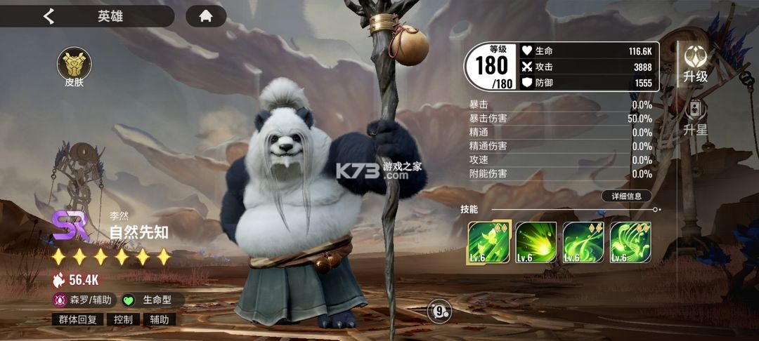 星际52区 v1.20.171 腾讯版 星际52区 v1.20.171 腾讯版