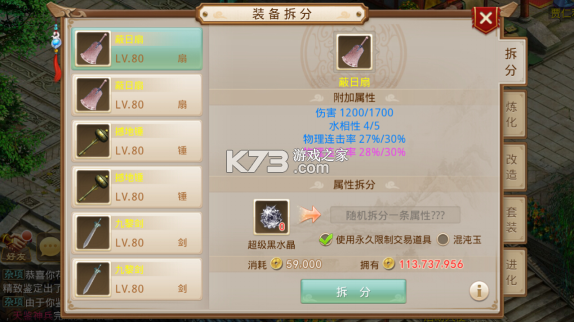 问道手游 v2.136.1516 2024下载