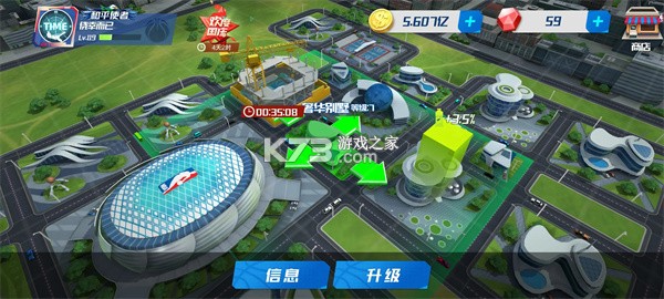 NBA篮球大师 v5.0.2 国际版