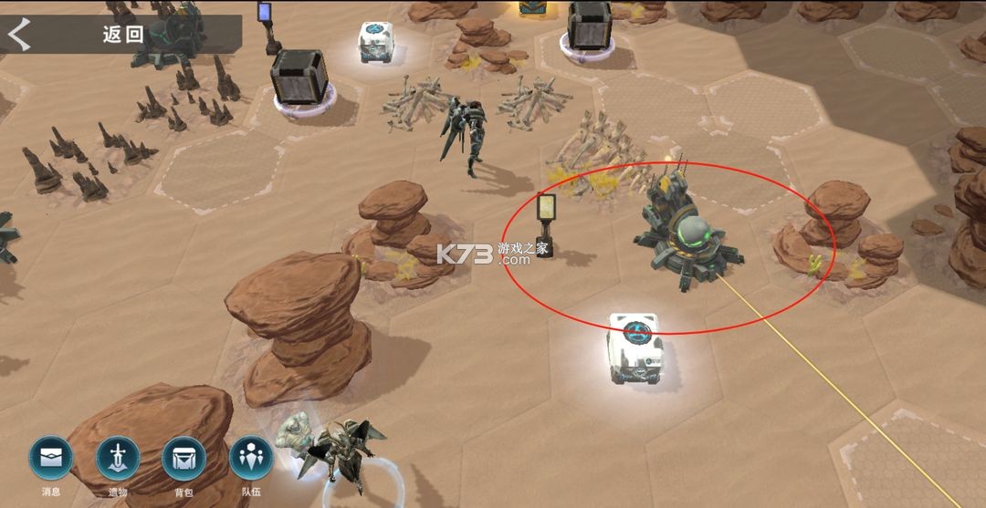 星际52区 v1.20.171 oppo版