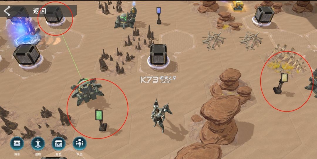 星际52区 v1.20.171 oppo版