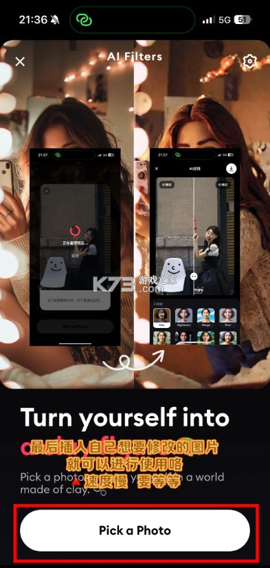 remini v3.7.956.202511194 黏土滤镜免费下载 remini v3.7.956.202511194 黏土滤镜免费下载