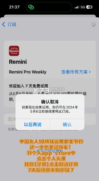 remini v3.7.956.202511194 黏土滤镜免费下载 remini v3.7.956.202511194 黏土滤镜免费下载