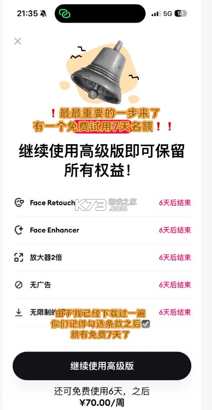 remini v3.7.956.202511194 黏土滤镜免费下载 remini v3.7.956.202511194 黏土滤镜免费下载