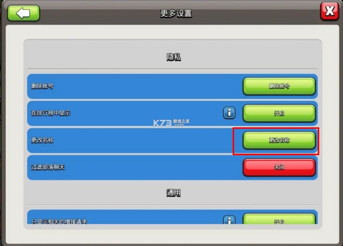 部落冲突 v17.18.11 最新破解版下载 部落冲突 v17.18.11 最新破解版下载
